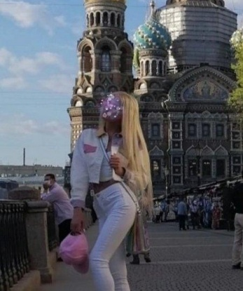 Зоя